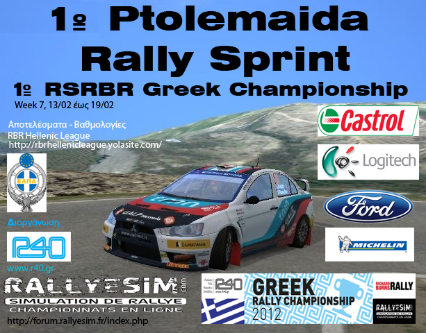 Mad Dog's Clinical Case & RBR Promo! - Σελίδα 3 Rally_ptolemaida_RSRBR2012%20copy.png.opt426x333o0,0s426x333